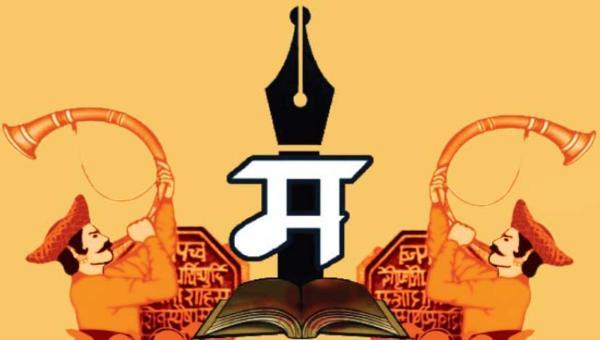 मऱ्हाठिचिंये नगरी । ब्रह्मविद्येच्या सुकाळु करी । Marathi