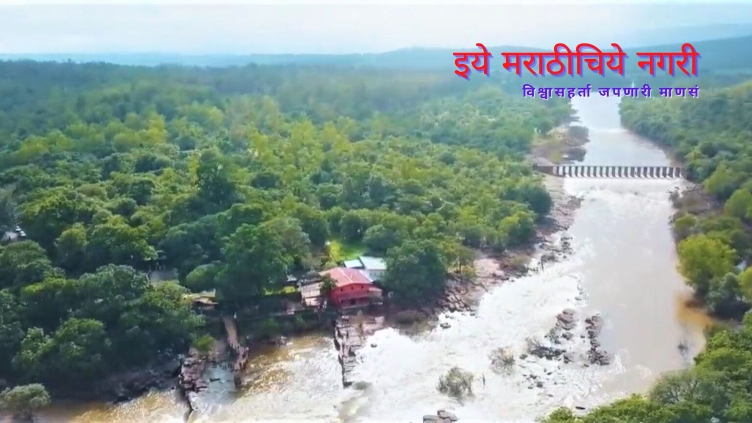 Beauty of Ramtirth And Chitri Drone view