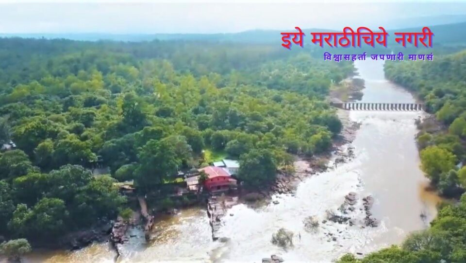 Beauty of Ramtirth And Chitri Drone view