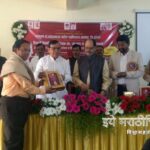 Shivaji University Marathi Teachers Federation Award to Chandrakant Potdar