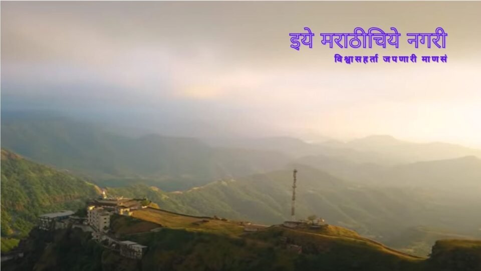 gagangad-fort-arial-view and History