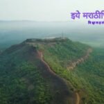 Natural Beauty of Kalanidhigad see in Durgwari