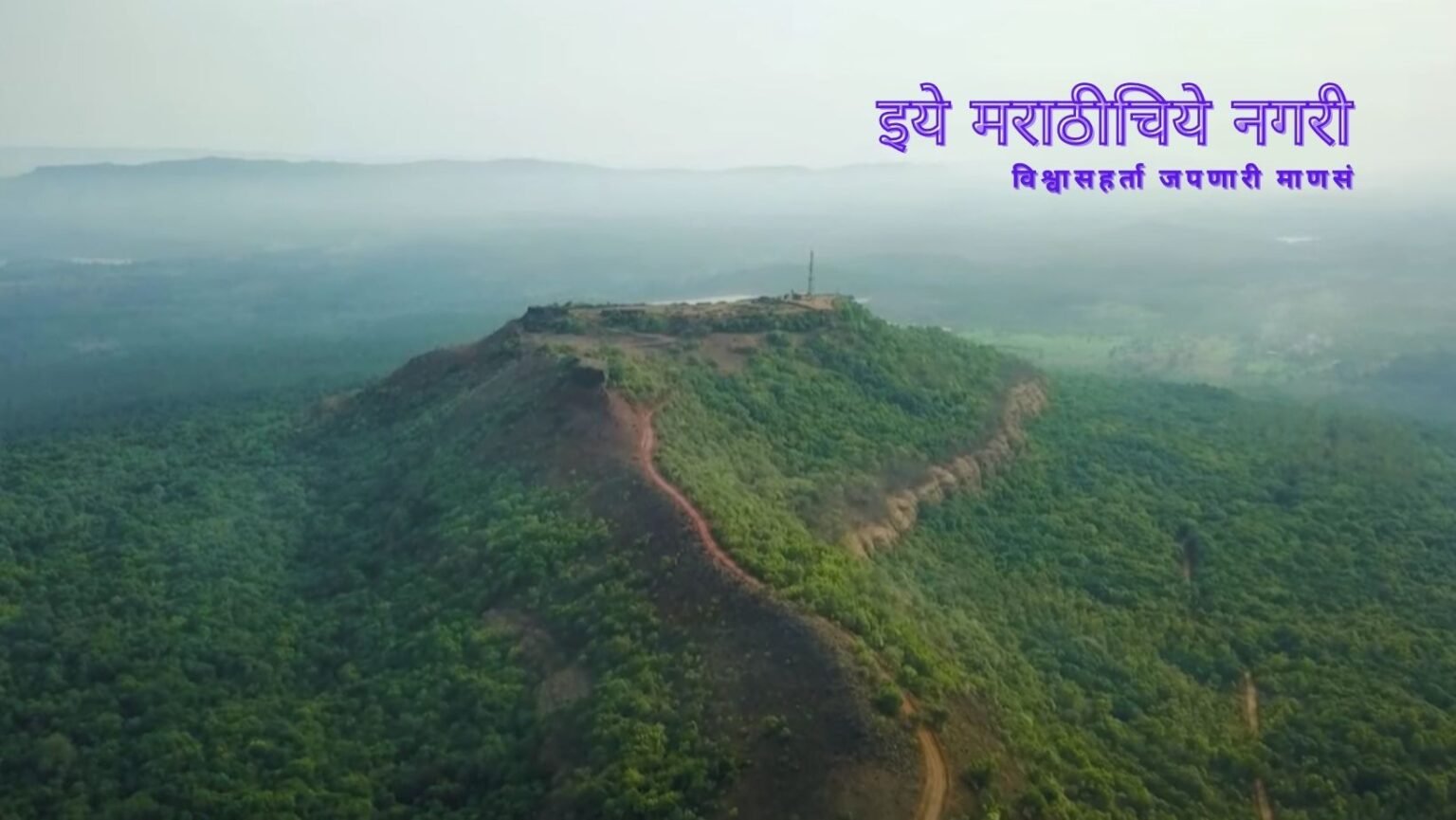 Natural Beauty of Kalanidhigad see in Durgwari