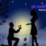 Love Forever Valentine Day Specials