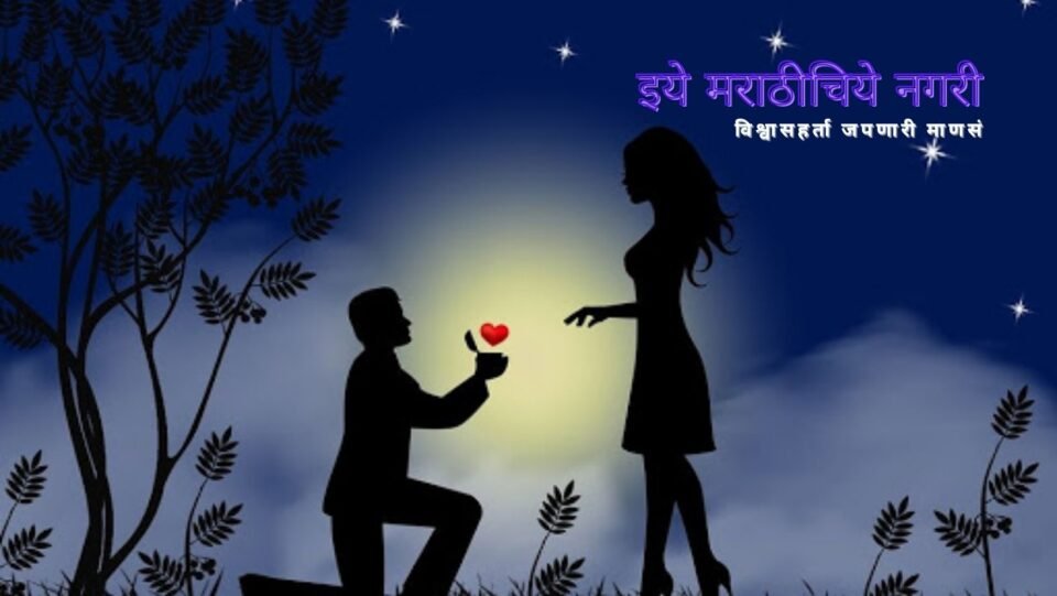 Love Forever Valentine Day Specials