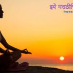 Mind Concentration in Meditation