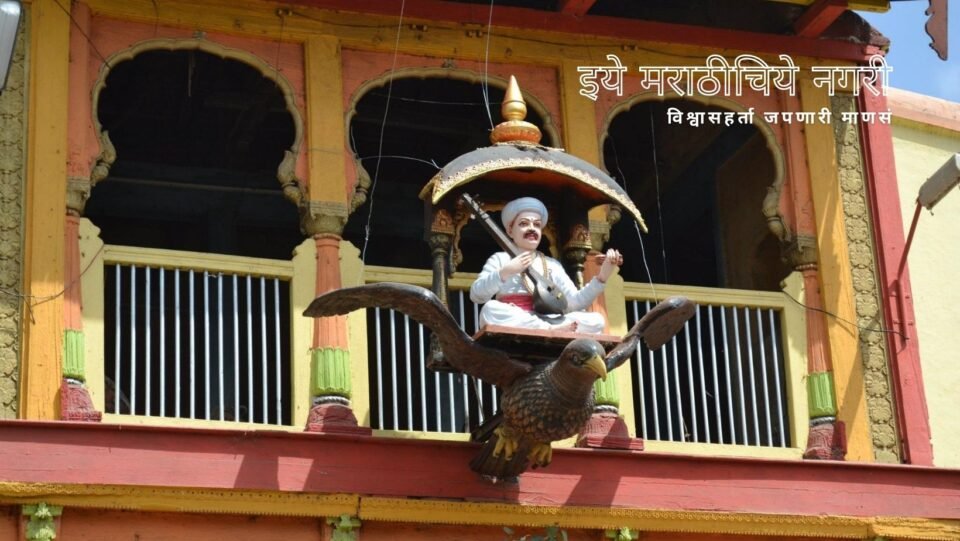 Shashank Purandarae article On Sant Tukaram