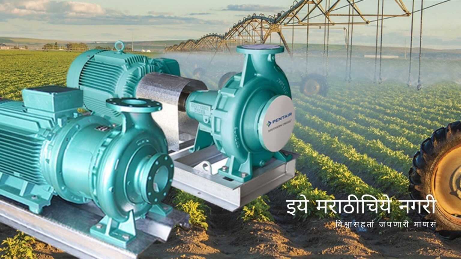 precaution-tacking-in-modification-of-agriculture-pump-electricity-bill