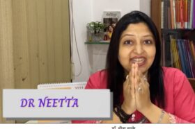 important Grooming Tips by Dr Neeta Narke