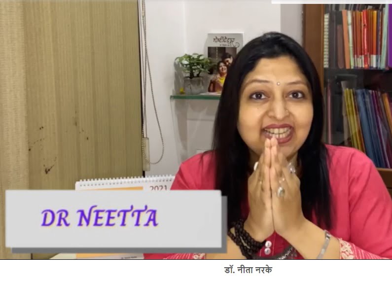important Grooming Tips by Dr Neeta Narke