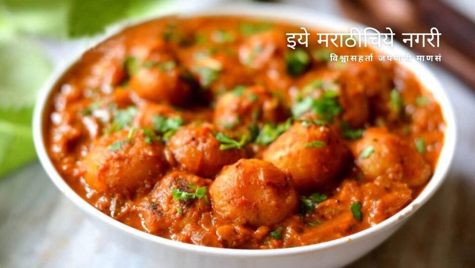 dum-aloo-recipe-easy-to-prepare-for-guest