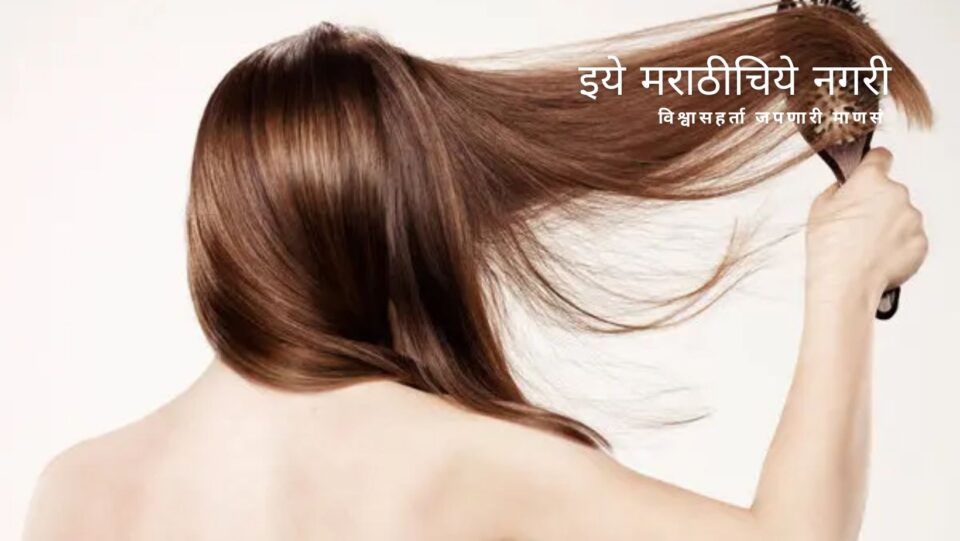 know-about-hair-care-myths-and-problems-of-hairs-from-dr-neeta-narke