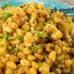 making-chivada-from-sweet-corn-flakes-recipe-by-smita-patil