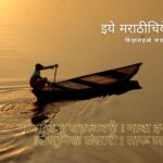 meditation-creates-peace-in-mind-dnyneshwari-article-by-rajendra-ghorpade