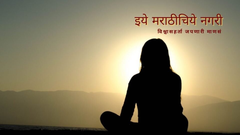 need-of-mind-and-wisdom-unity-rajendra-ghorpade-article