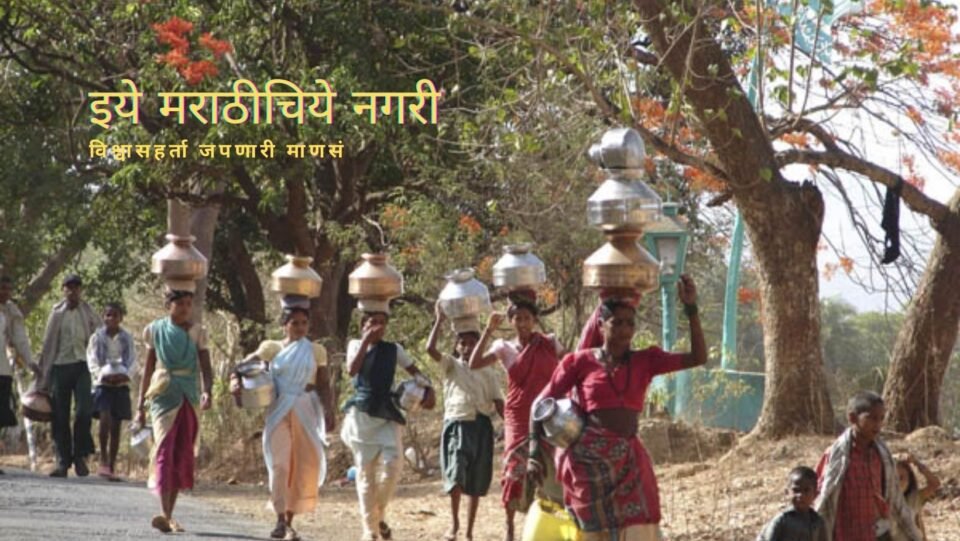 need-of-water-based-budget for Maharashtra Satish Deshmukh Demands