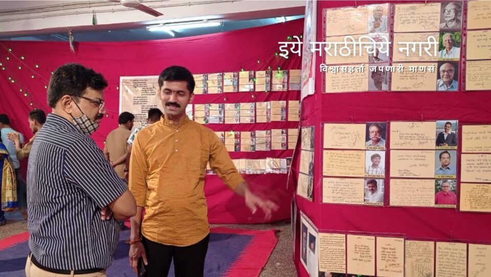 niket-pawaskar-message-letters-exhibition-in-dadar-post-office
