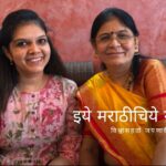 Anitaben Khakhara Business women day specials story