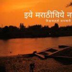 Beauty-of-Krishna-River-And-Ghat-Special-article-by-Ravindra-Salunkhe