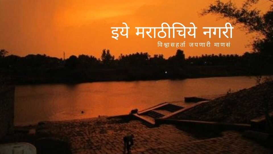 Beauty-of-Krishna-River-And-Ghat-Special-article-by-Ravindra-Salunkhe