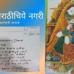 Comments on Bhulai Prof Pratima Ingole Poem Book