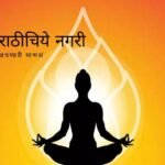 Concentrate Mind And Brain on Soul for Spiritual development