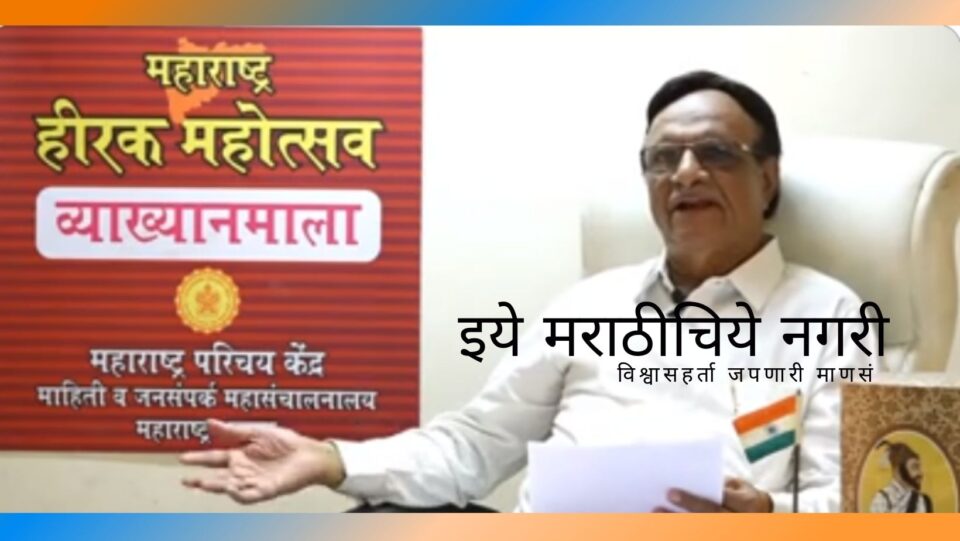 Development In Agriculture in Maharashtra Dr Budhagirao Mulik speech