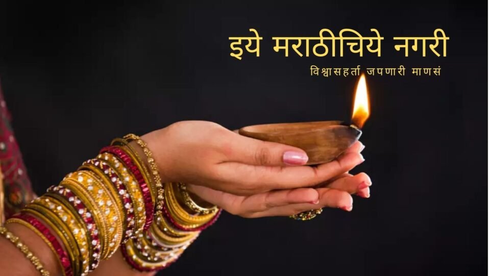 Do not Ignore women support in life Vishwas Deshpande article