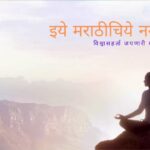 Donation of work for spiritual development