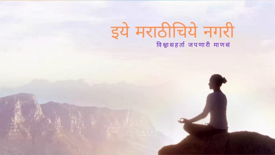 Donation of work for spiritual development