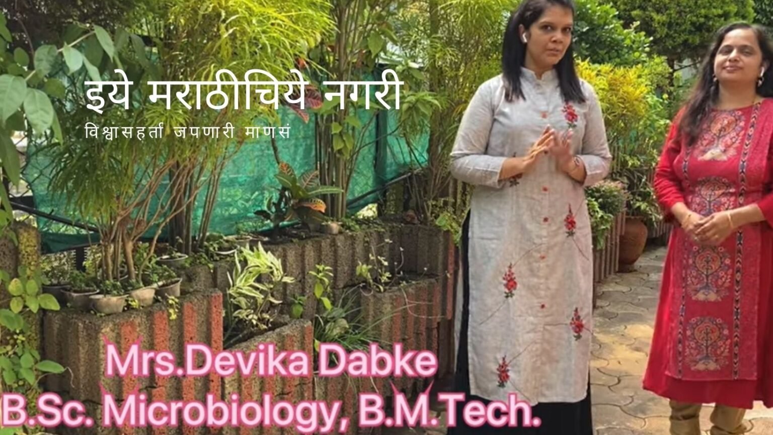 Home Doctor with Plantation Of Medicinal Plants