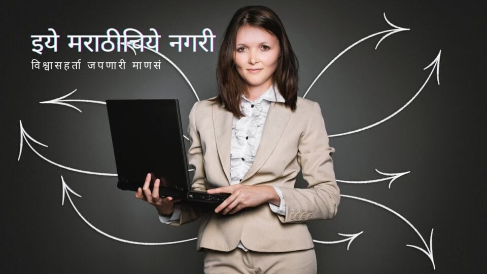How To Improve Your Personality Tips By Dr Neeta Narke