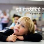 Know about Specific learning disability SLD by Medha Limaye