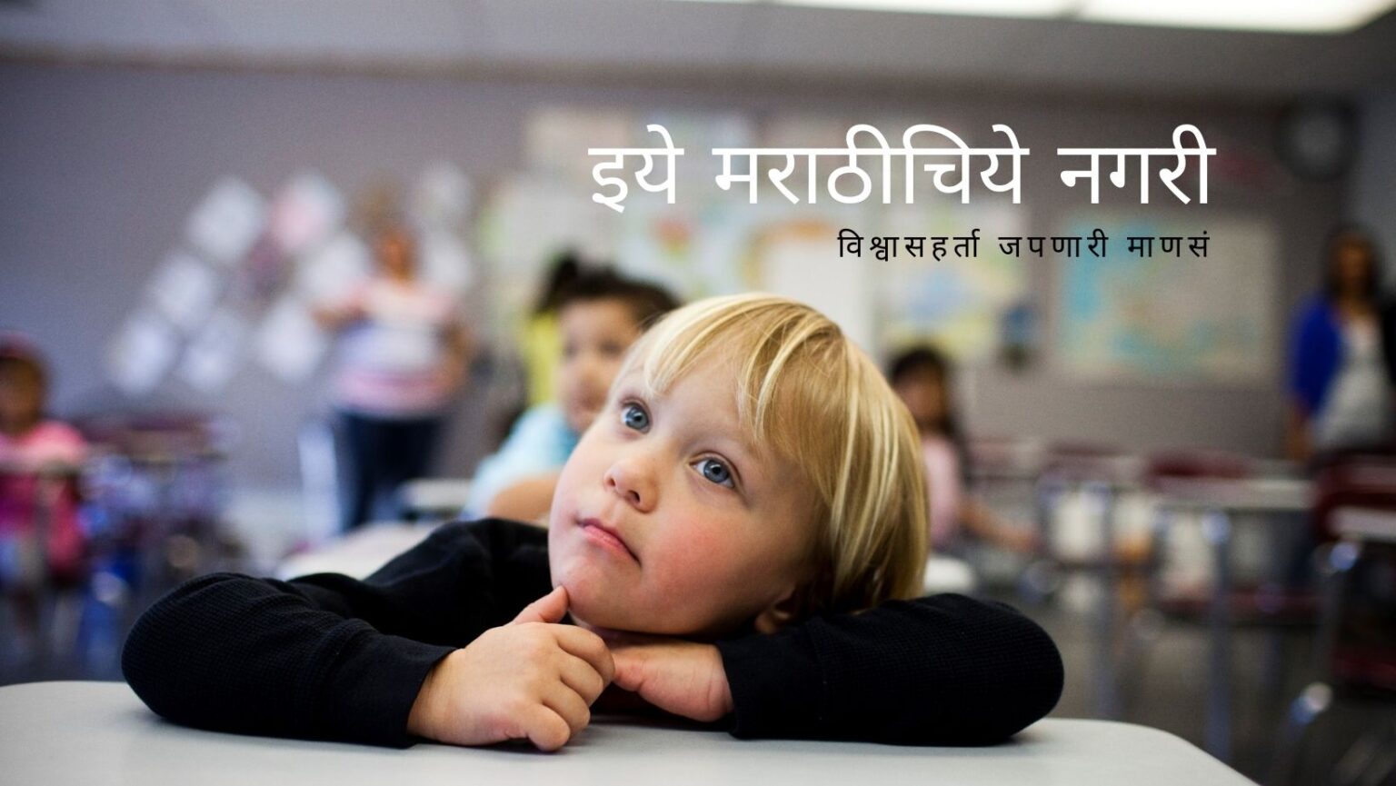 Know about Specific learning disability SLD by Medha Limaye