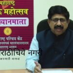 Significant contribution of land laws in the social transition in Maharashtra