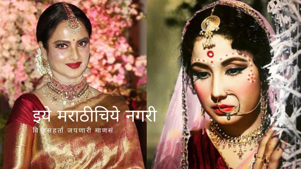 Sunetra Vijay Joshi article on Beautifulness