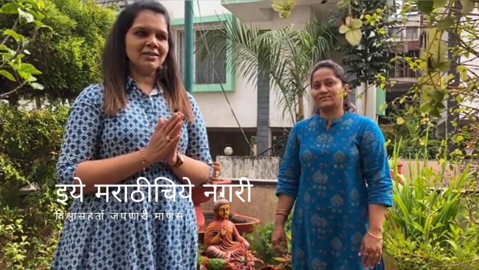 The secret behind the evergreen garden by Manda Kulkarni