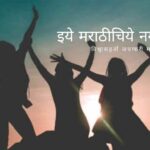 Who restricted women Special Story on women day