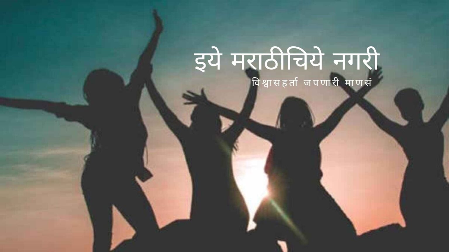 Who restricted women Special Story on women day