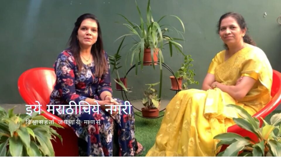 Women day Special Interview with Bharati Abhyankar