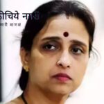 chitra-wagh-and-politics