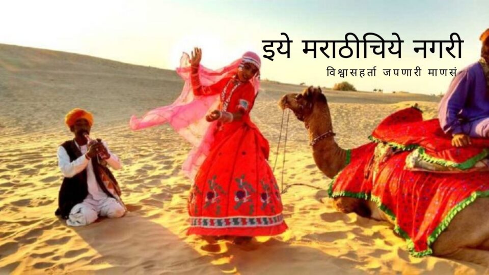 experts-opinion-on-banjara-swearing-culture
