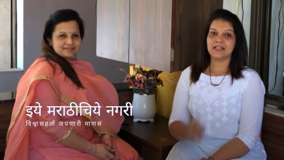 interview-with-shreelekha-girish-satam-women-day-special-story