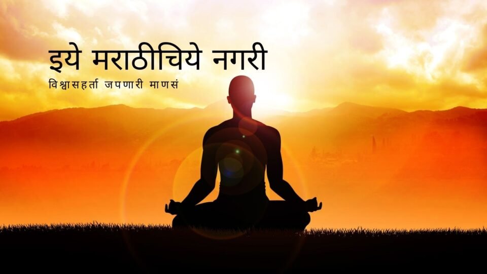 obstacles in Yoga And Meditation Samadhipad Sutra