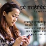 Evergreen friendship article by Sunetra Joshi