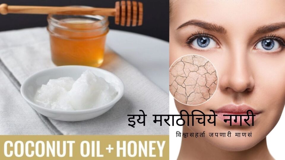 Home Made Cleanser For Dry Skin Dr Neetta Narke advice