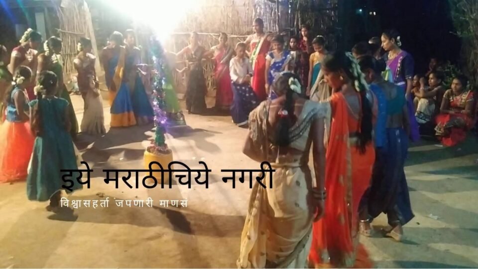 Phulor Poem by Pratima Ingole