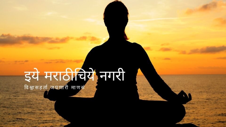 Steps to develop spirituality Dnyneshwari speech by Rajendra Ghorpade