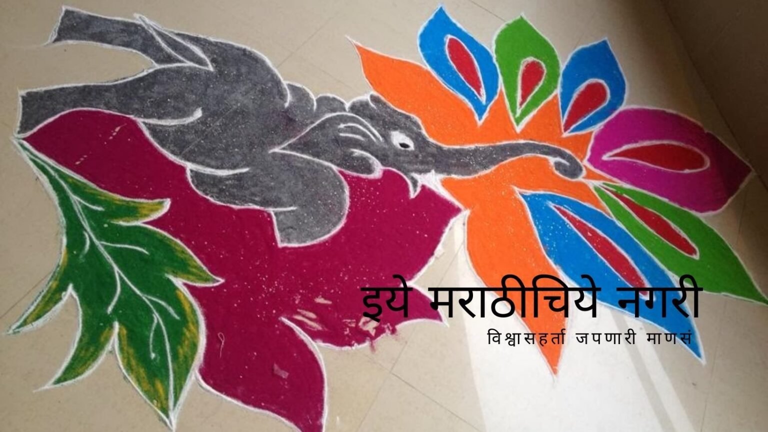 article-on-vasantoushav-by-ujjawal-sahasrbudhe