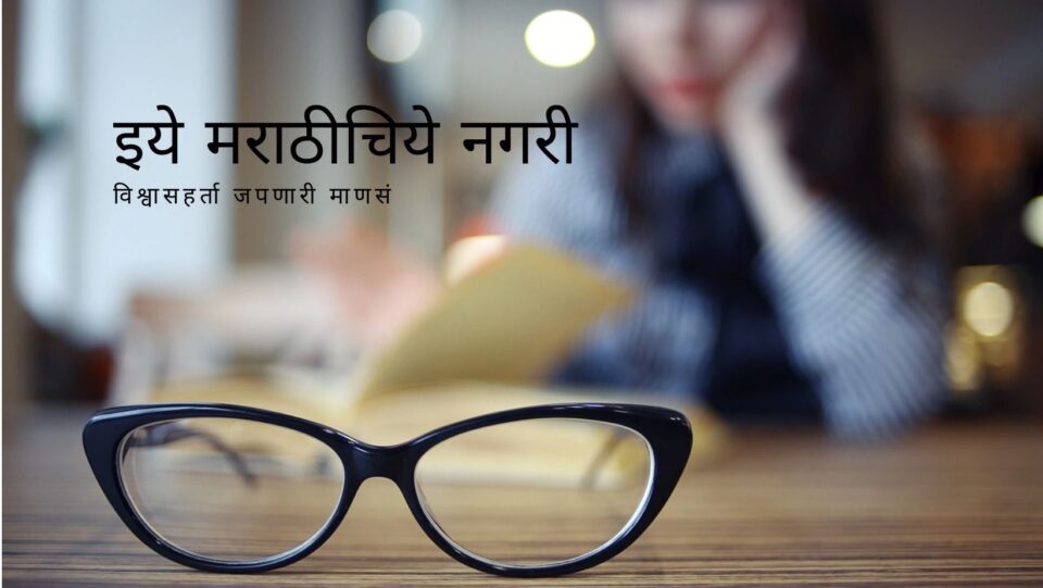 how to choose your glasser and sunglasses